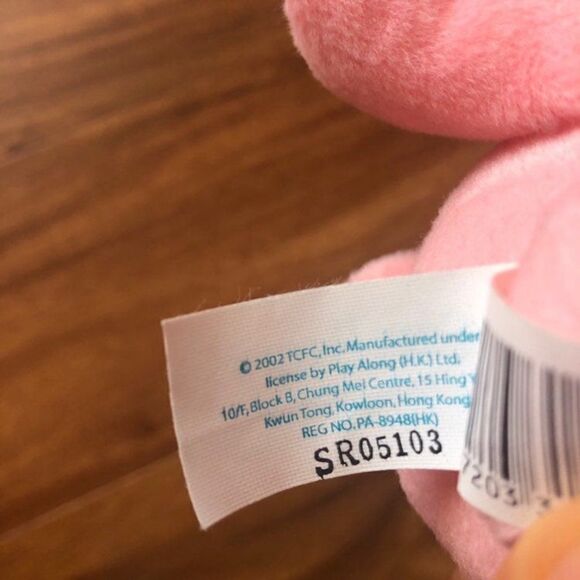 Care Bear "Cheers" - 8" - Picture 8 of 8